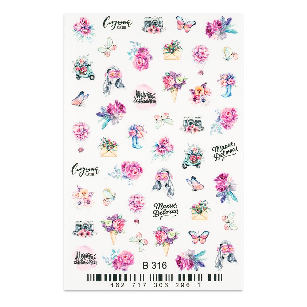 Farbige Aufkleber mit zahlreichen Blumenmotiven, Schmetterlingen und Dekorationen