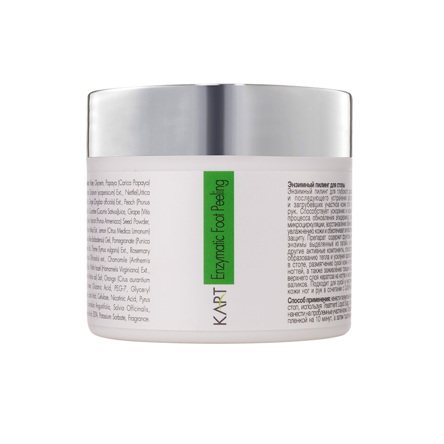 K1ART Enzymatisches Fußpeeling in einem runden Behälter mit silbernem Deckel