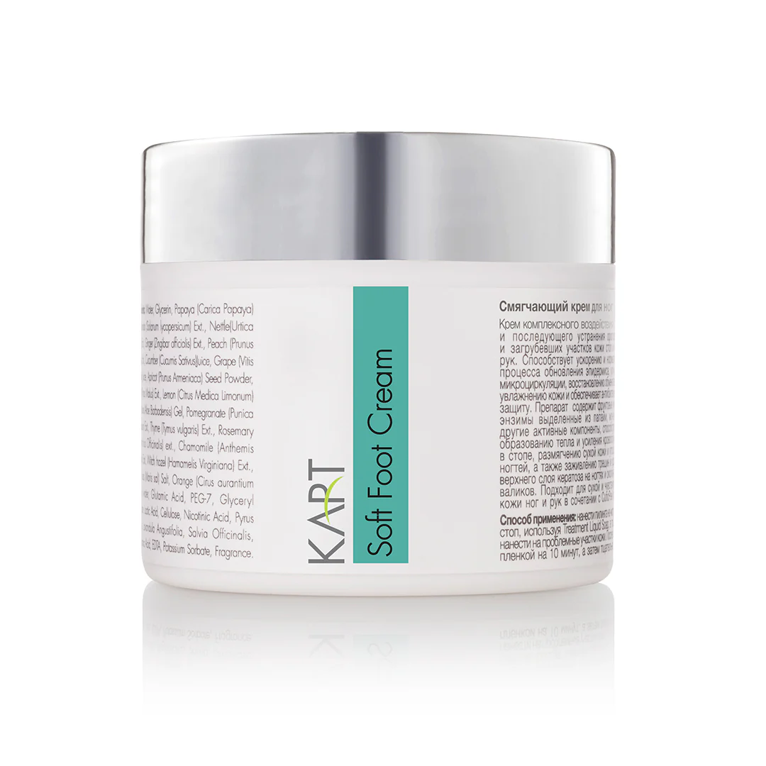 Weiße KART Soft Foot Cream Dose für Fußpflege