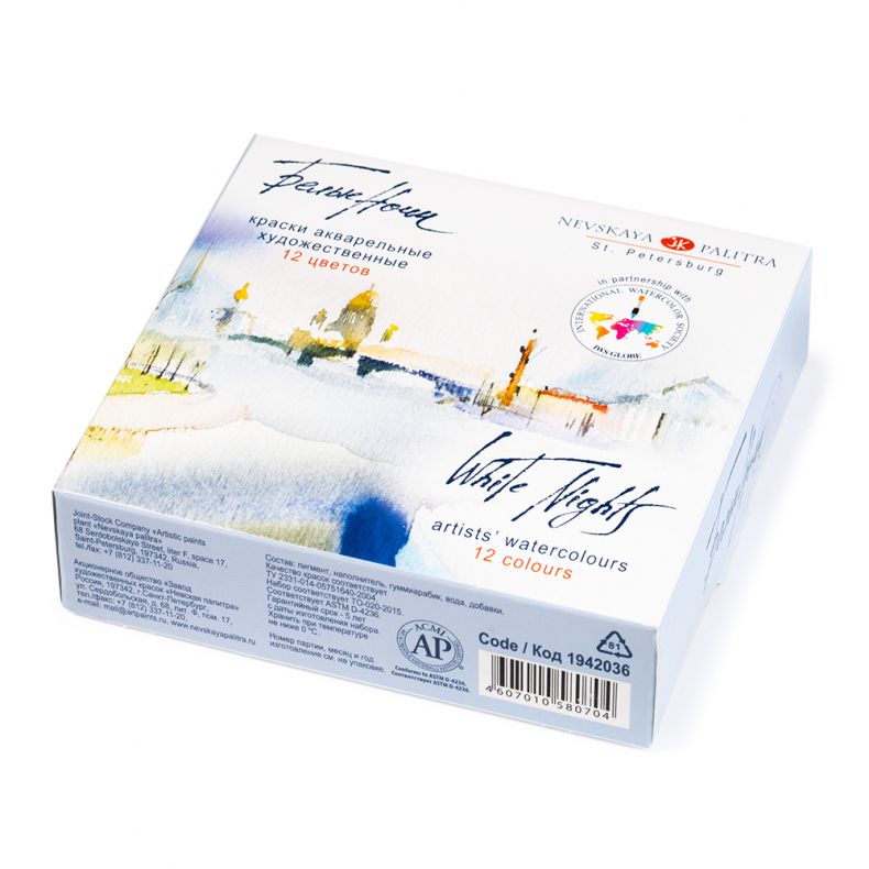 watercolours_12_buc Verpackung von White Nights Aquarellfarben mit 12 Künstlerfarben