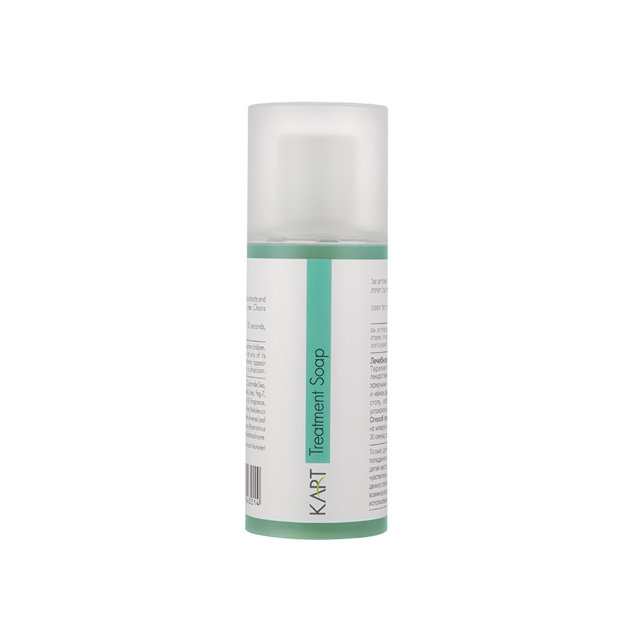 KART Treatment Soap 150 ml